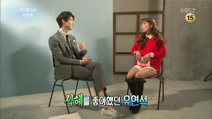 유연석 가족들의 인디언식 이름.jpg | 인스티즈