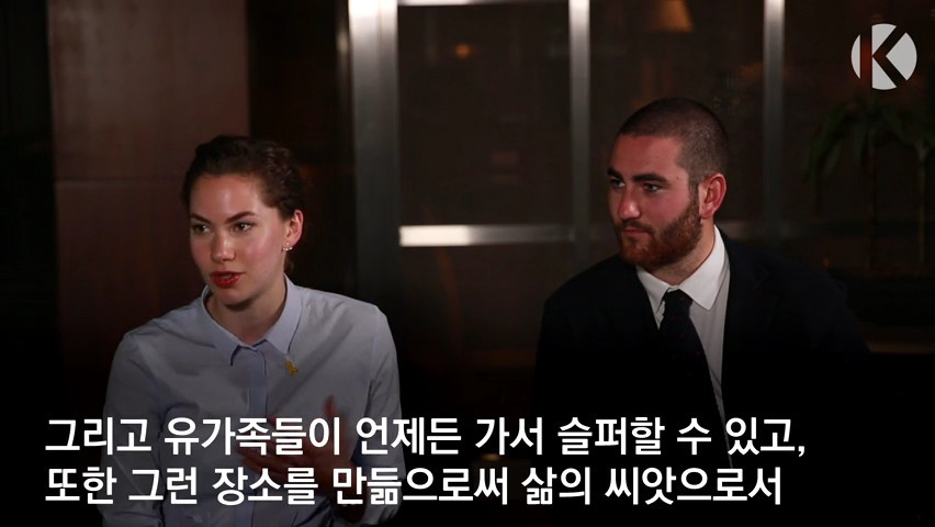 오드리 햅번 손녀가 한국을 다시온 이유 | 인스티즈