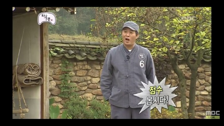 [무한도전] 남자 6호 정준하 2 | 인스티즈