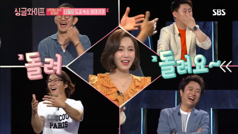 [싱글라이프] 서현철 아내 김재은 나홀로 도쿄 숙소 찾아가기 | 인스티즈