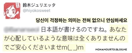 우익/혐한 or전범기 등장한 만화와 애니들 (+작품추가, 주기적 끌올예정 | 인스티즈