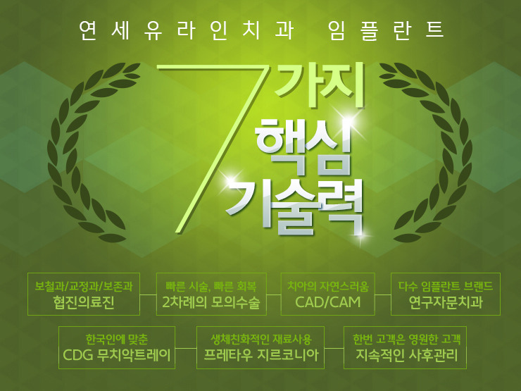 참편한치과 이미지
