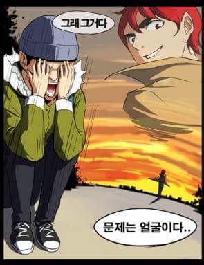 고백하는 방법 | 인스티즈