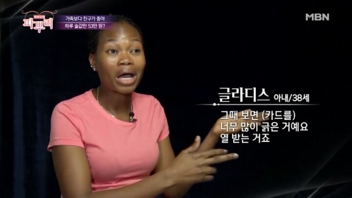 한국남자와 결혼한 생생정보통 리포터 가나댁 .jpg | 인스티즈
