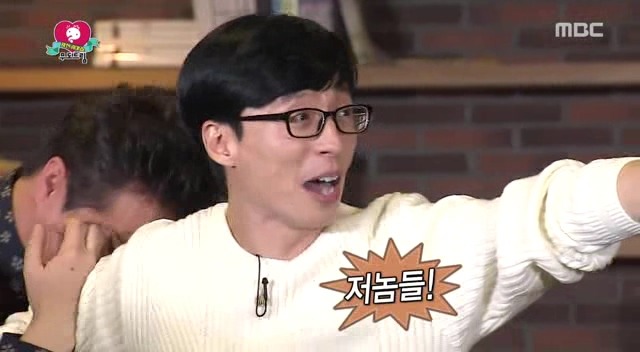 [무도] 예능상조 마리텔 ㅋㅋㅋㅋㅋㅋㅋㅋㅋ | 인스티즈