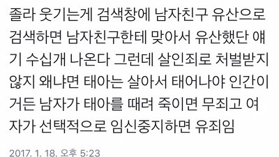 띵문 모음집 | 인스티즈