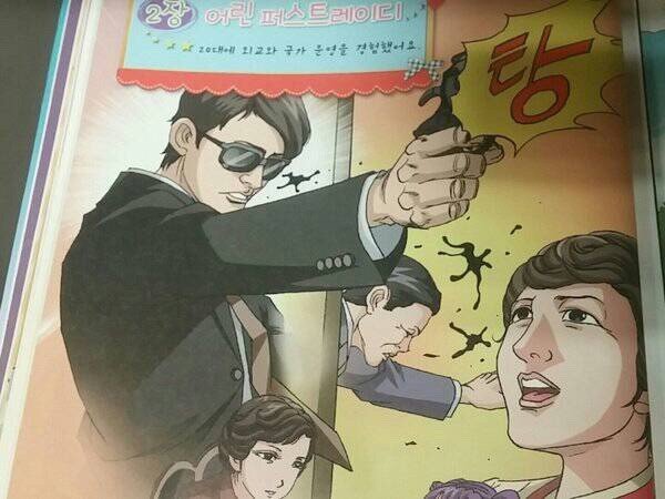 신뢰의 리더십 박근혜.jpg | 인스티즈