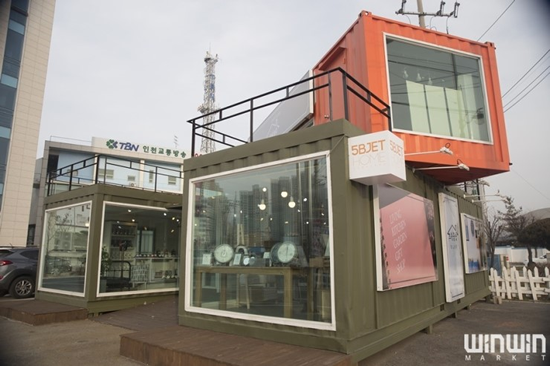리빙오브제 이미지