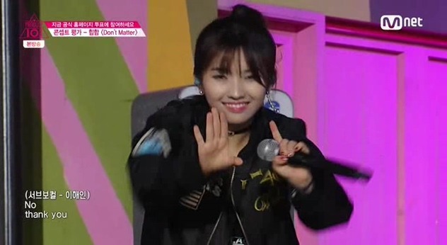 프로듀스101 9화 밸런스 쩔었던 멤버구성. 선호하는 팀은?? | 인스티즈
