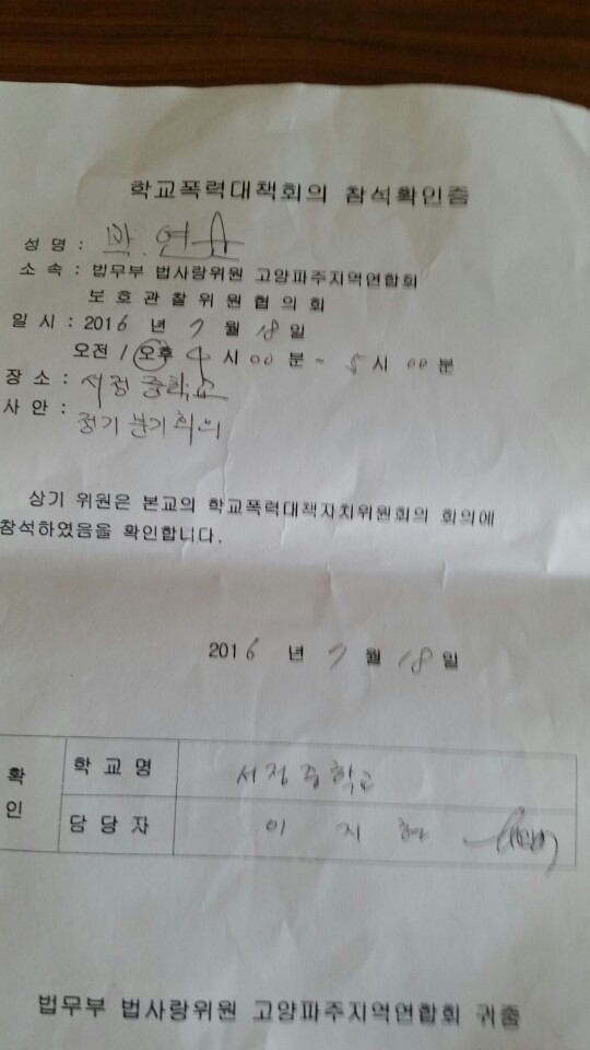 박연순 이미지