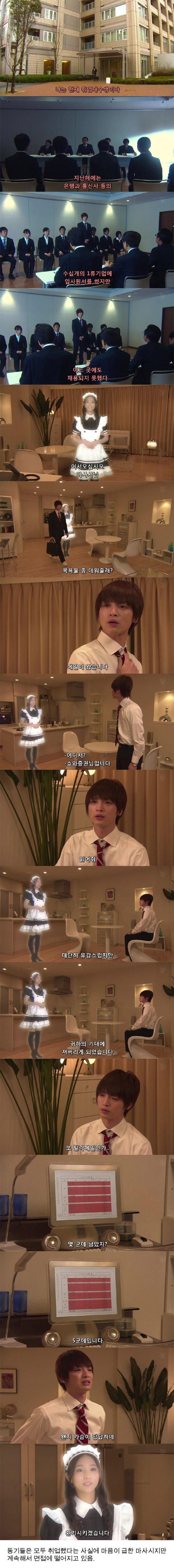 2014 기묘한 이야기 - 니트한 그와 큐트한 그녀 | 인스티즈