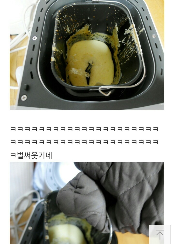 남자아이돌의 흔한 블로그 이용법 | 인스티즈
