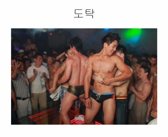 이쯤 되면 다시보는 각 사이트별 연말 정모사진.. | 인스티즈