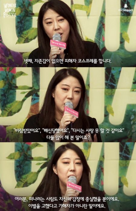 자존감 없는 사람들의 연애 | 인스티즈