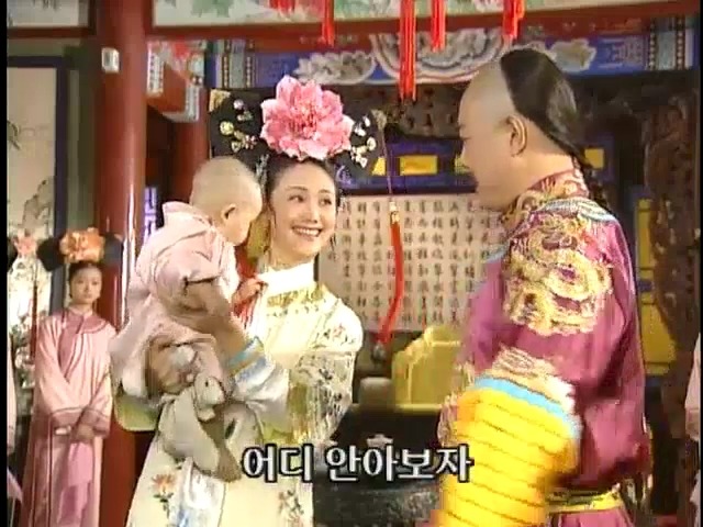 [황제의딸2] 38. 회복과 치유 | 인스티즈