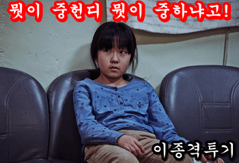 사람들이 의외로 좋아하는 냄새들 | 인스티즈