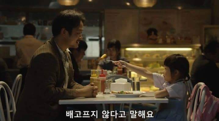 아빠는 거짓말쟁이 | 인스티즈