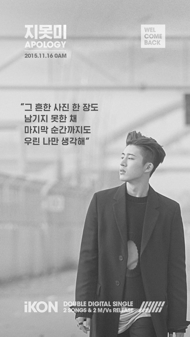 16일 컴백하는 아이돌!!! | 인스티즈