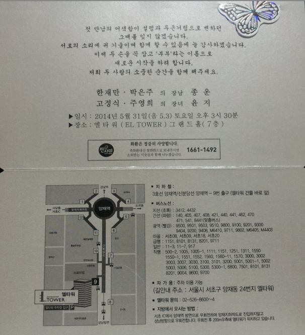엘타워5(ELTOWER5) 이미지
