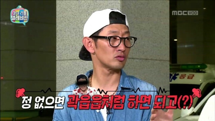 마리텔 창렬스러운 김창렬.jpg | 인스티즈