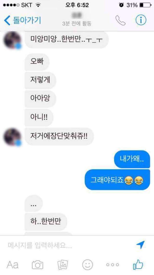 오빠 프사 사기에여..ㅜㅜ | 인스티즈