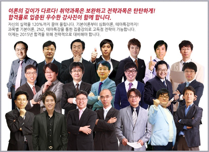 김경덕수학 이미지