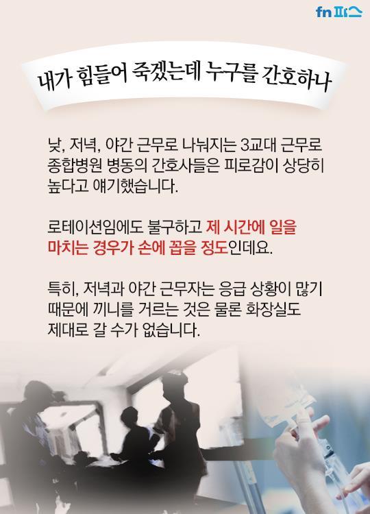 사라지는 간호사들.. 그 뒤에 숨겨진 진실 | 인스티즈