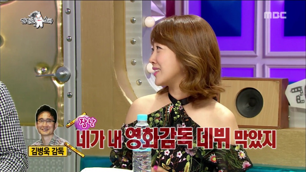 [라디오스타] 거침없이 하이킥 뒷이야기 | 인스티즈