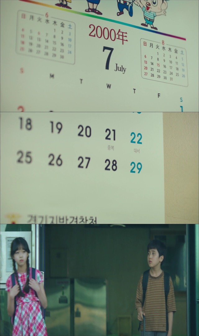 [시그널] 이재한 실종 사건 09.jpg | 인스티즈