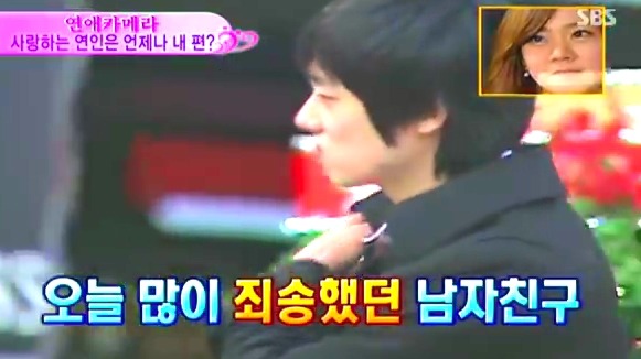 [연애카메라] 사랑하는 연인은 언제나 내 편? | 인스티즈