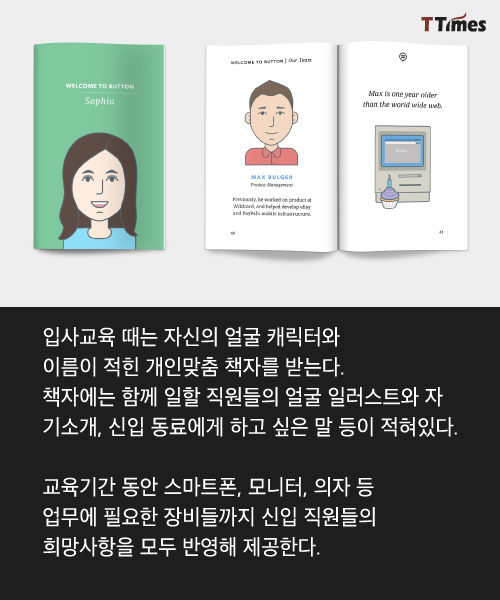 입소한 신입사원 vs 접대 받는 신입사원 | 인스티즈