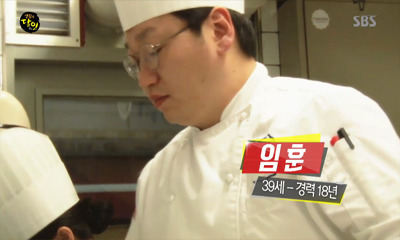 생활의 달인 홍대 소금크림빵.jpg | 인스티즈