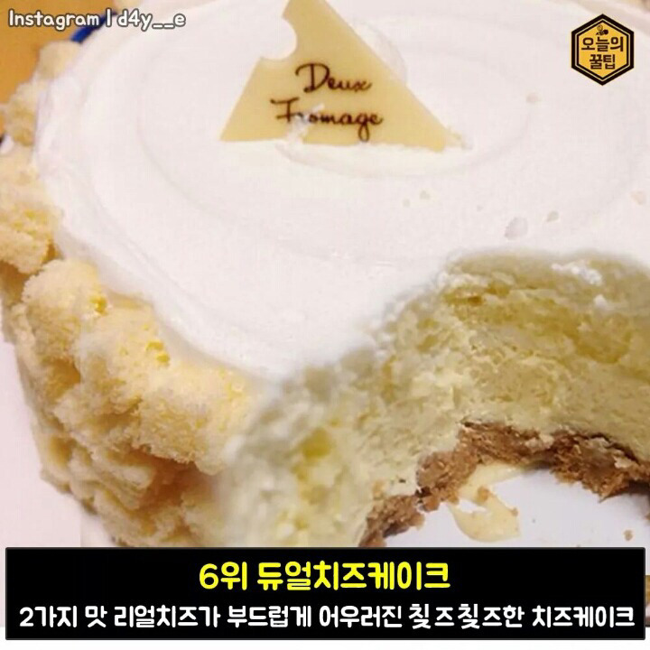 빠리바게트 이미지