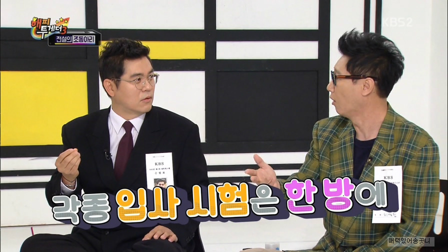 선배들과 어울려 다녔던 지석진.jpgif | 인스티즈