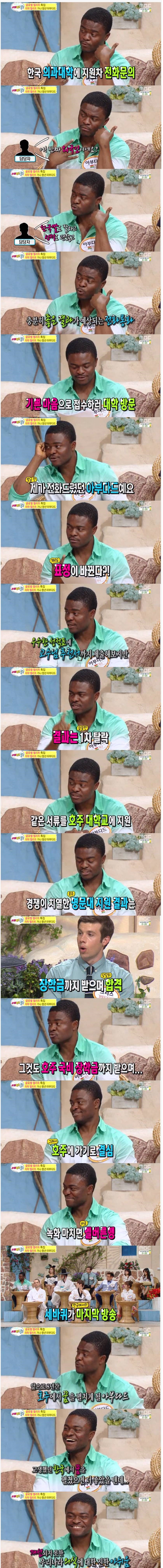 우리나라의 인종 차별.jpg | 인스티즈