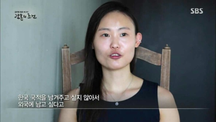 헬조선 탈출하는 커플 | 인스티즈
