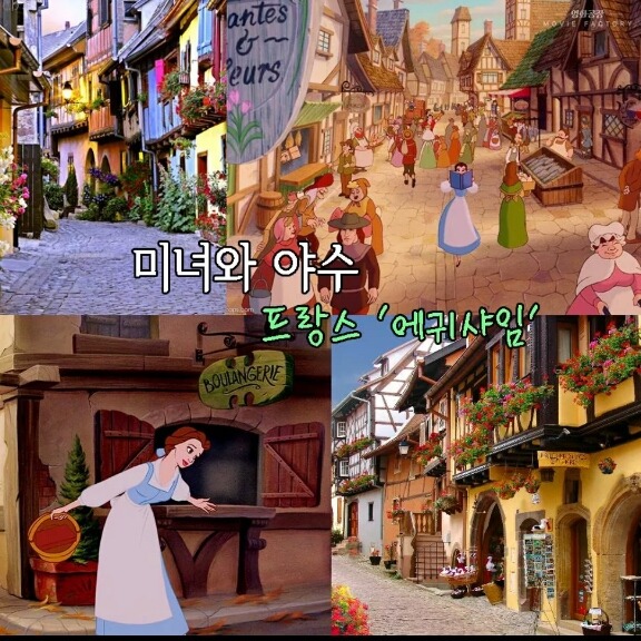 애니메이션 속 실제 장소.jpg | 인스티즈