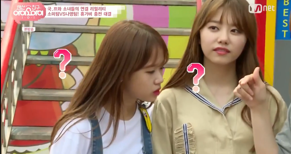 산수 못하는 유정 소혜 | 인스티즈