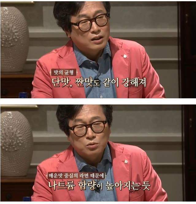 라면의 진실 | 인스티즈
