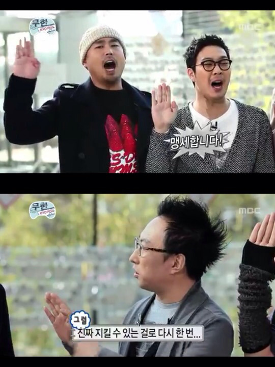 [무한도전] 유재석의 낚시 스킬ㅋㅋㅋㅋㅋ | 인스티즈