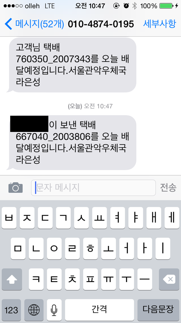 남아일언중천금 | 인스티즈