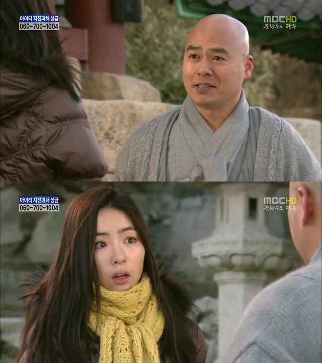 [지붕킥] 공부하러 절에 들어간 준혁 | 인스티즈