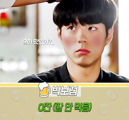 남자연예인 주량.jpg | 인스티즈