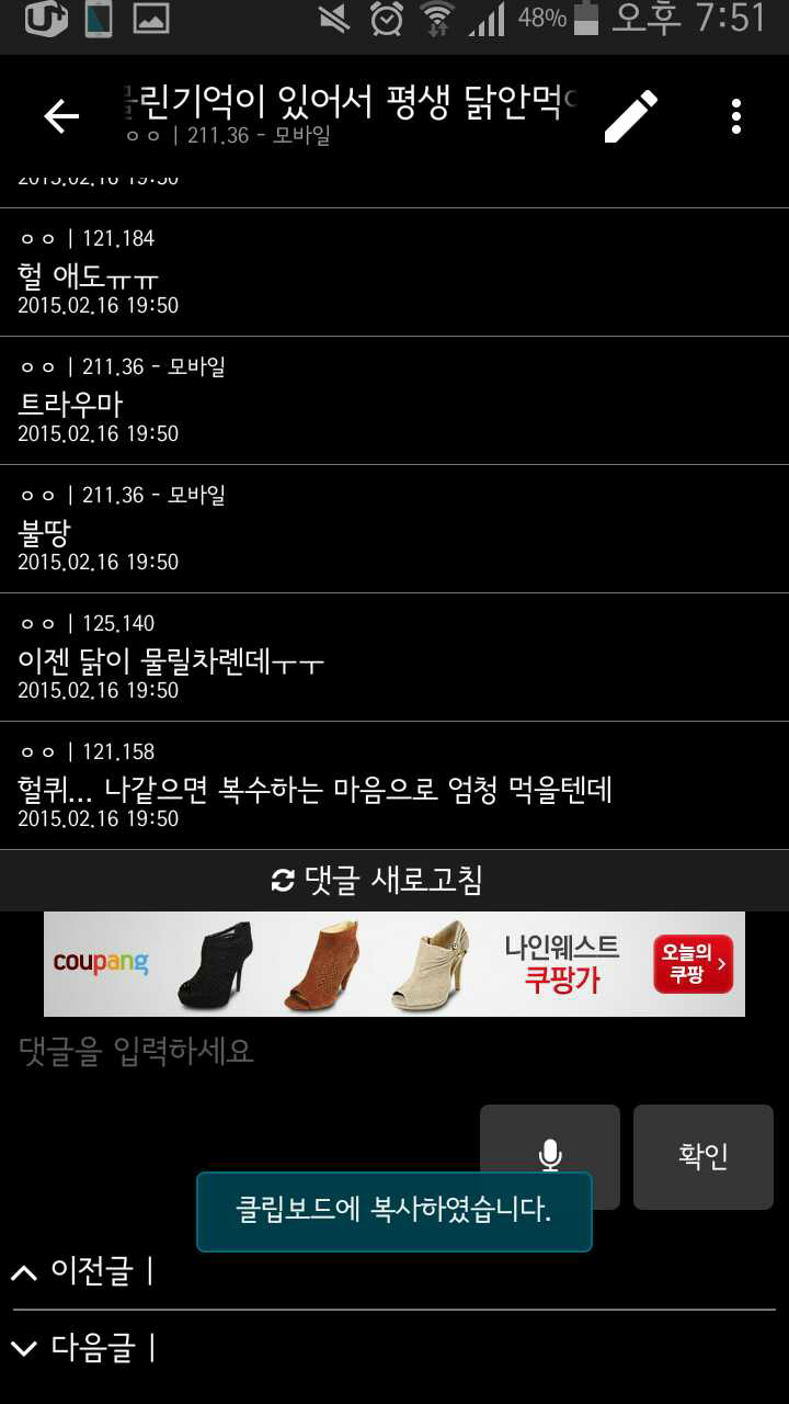 글 모음ㅋㅋㅋㅋ.JPG | 인스티즈