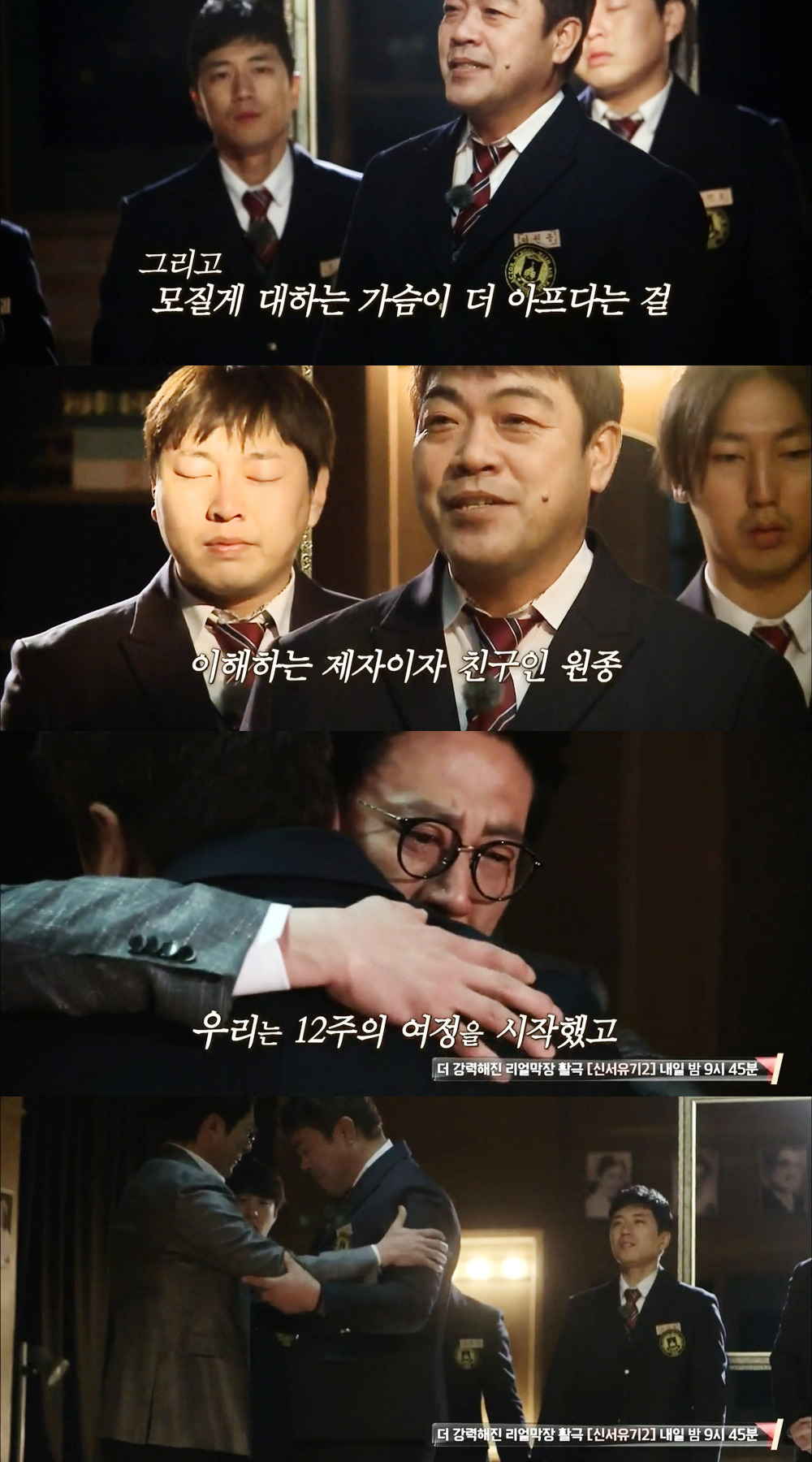 재미없었지만 정말 재밌게 본 예능프로그램 | 인스티즈
