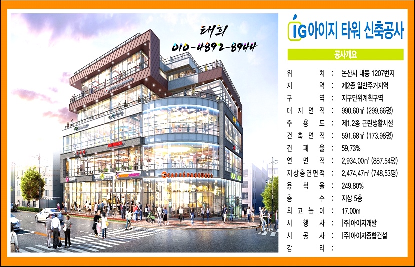 아이지 이미지