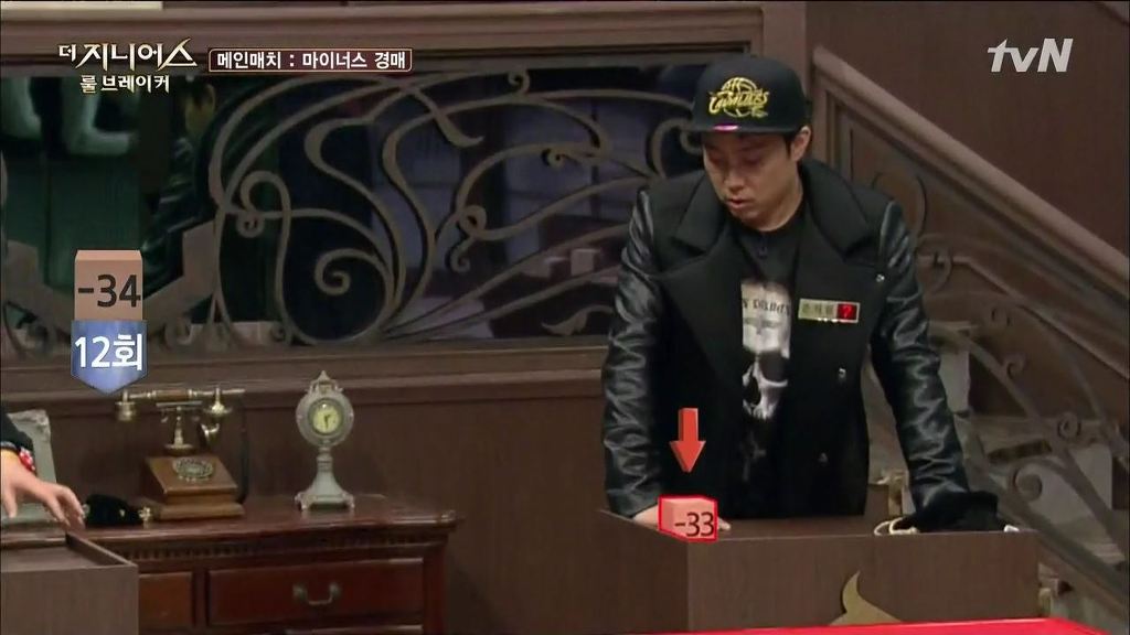 다시보는 게임이해도가 부족한 지니어스 노홍철... | 인스티즈