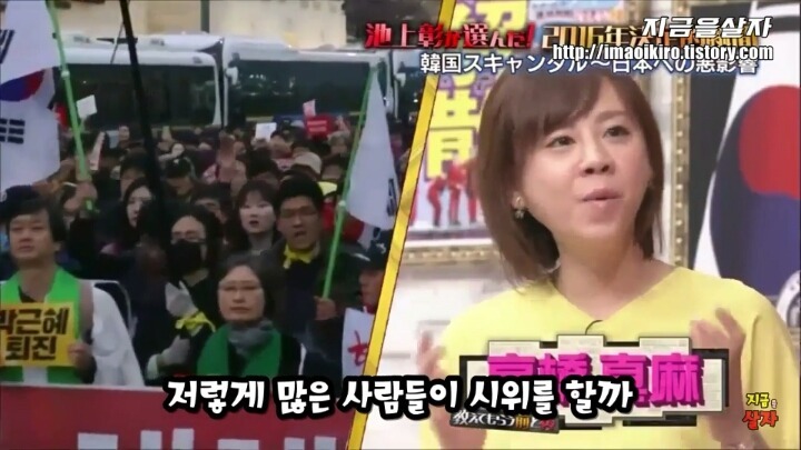 일본인들이 보는 한국의 상황 | 인스티즈