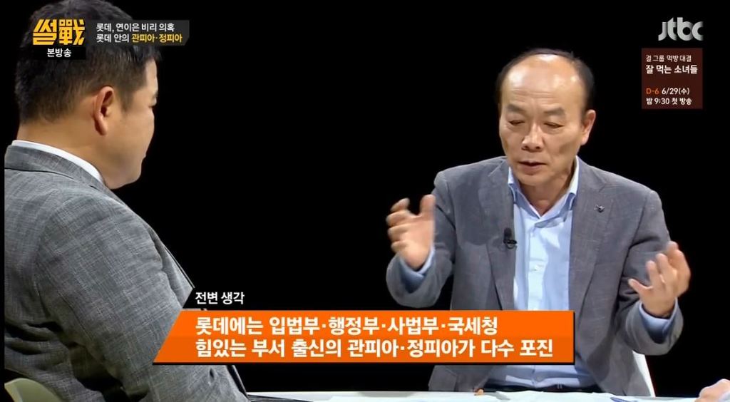 대기업에서 탈세가 가능한 이유 | 인스티즈
