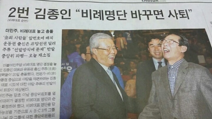 오늘자 조선일보 톱기사 | 인스티즈